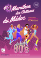 260905 marathon des chateaux du medoc affiche